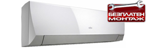 Климатици София - Климатик Fujitsu ASYG12LLCA/AOYG12LLC  - Климатици в София, Пловдив, Стара Загора, Пазарджик и региона